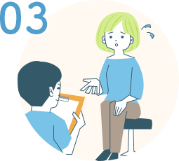 検診で異常