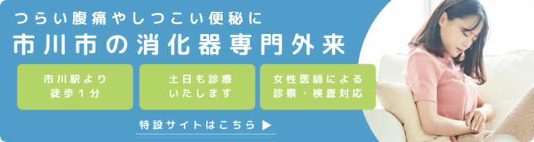 消火器専門外来
